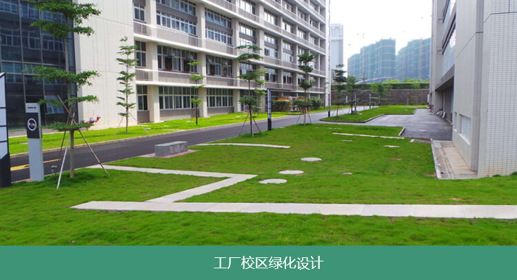 園林（lín）綠化養護