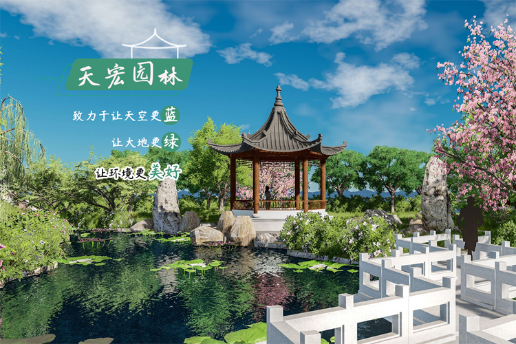 北（běi）京園林綠化